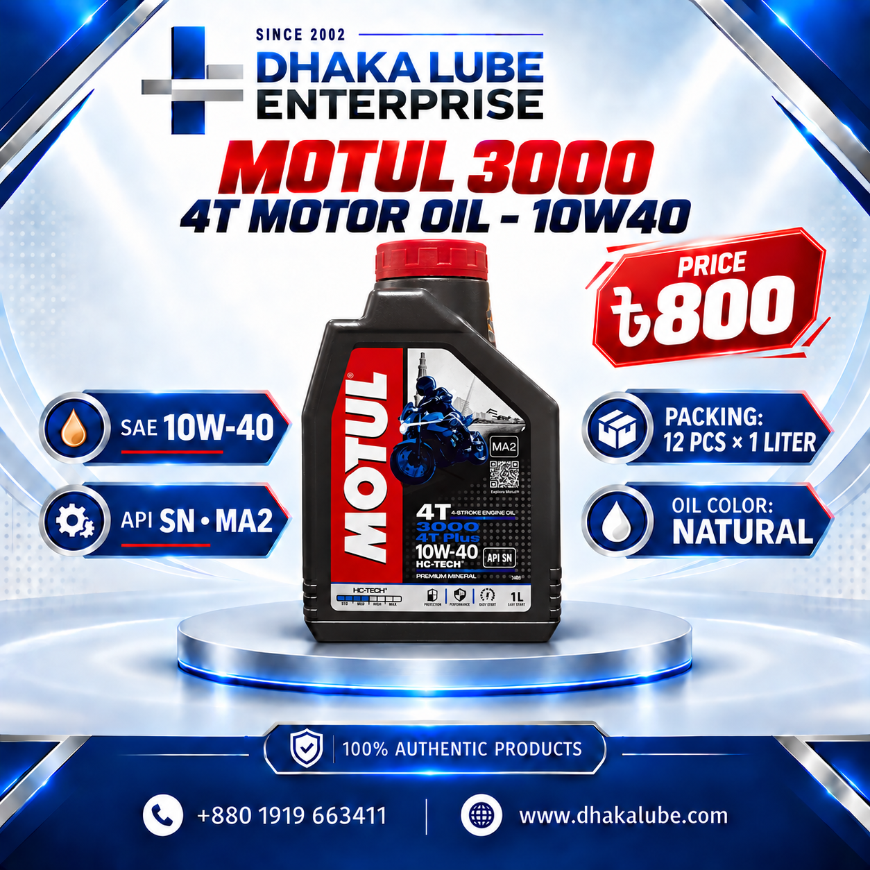 MOTUL 3000 4T MOTOR OIL 1LTR